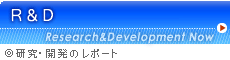 R&D