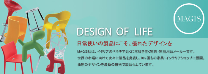 DESIGN OF LIFE
