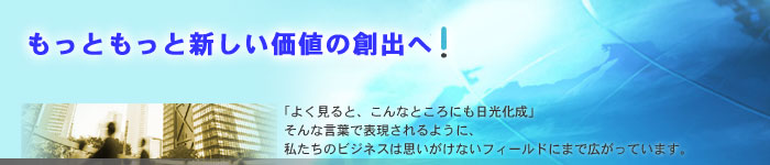 �j���[�r�W�l�X